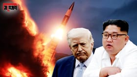 কিমের নতুন মিসাইল পরীক্ষা আরও চাপে ফেলে দিল ট্রাম্পকে?