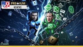 হোয়াটসঅ্যাপ বনাম টেলিগ্রাম! কার মেসেজ বেশি সুরক্ষিত?