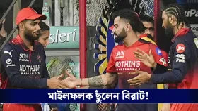 বড় জয় আরসিবির, মাইলফলক ছুঁলেন কোহলি!