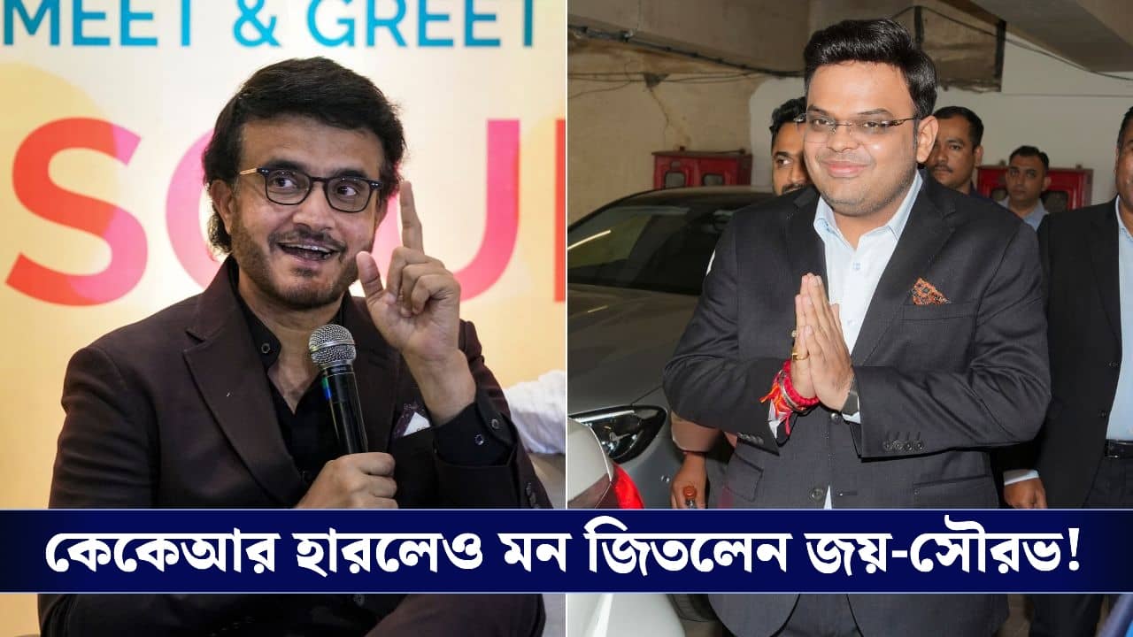 IPL 2026 : কেকেআরের হার, গ্যালারিতে মন জিতলেন জয়-সৌরভ!