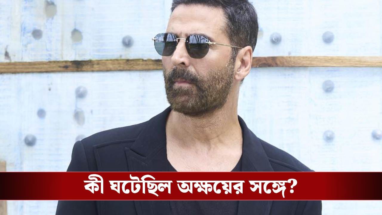 ফ্লপ ছবির লোকসান মেটাতে চেক ফিরিয়ে দিয়েছেন অক্ষয়! কী ঘটেছে?