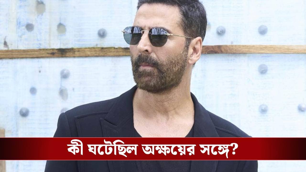 ফ্লপ ছবির লোকসান মেটাতে চেক ফিরিয়ে দিয়েছেন অক্ষয়! কী ঘটেছে?