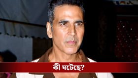 বৈষ্ণোদেবী যাত্রায় অলৌকিক ঘটনা! জ্ঞান হারিয়েছেন অক্ষয়!