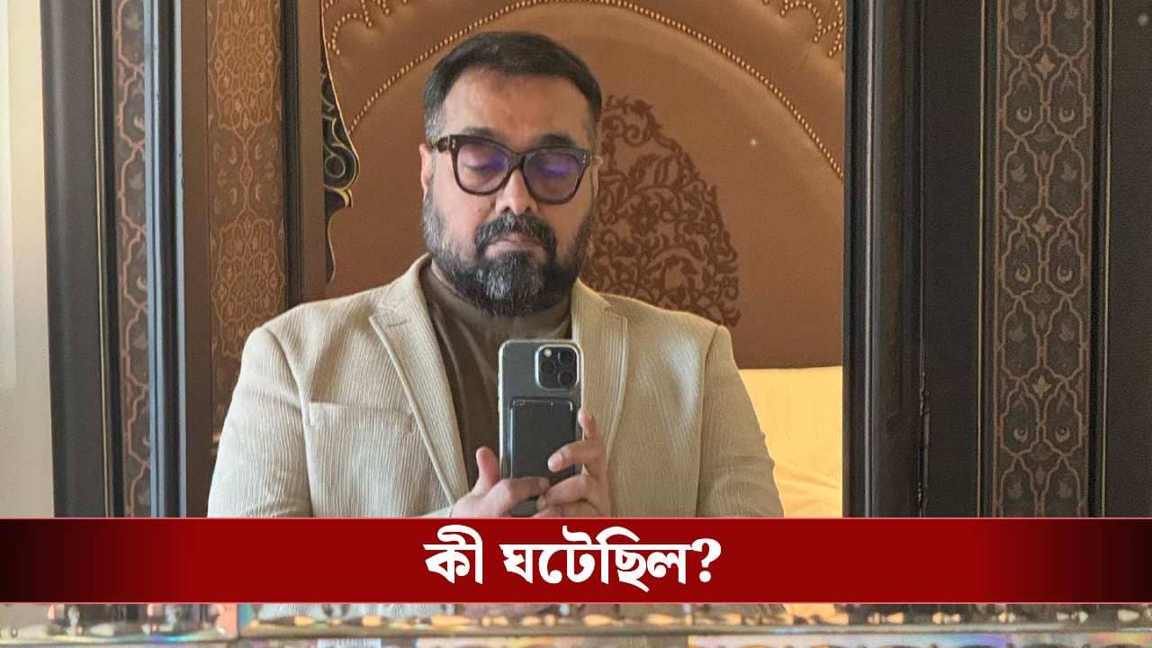 কিসের ভয়ে অভিনয় থেকে অবসর নেন অনুরাগ? জানালেন নিজেই
