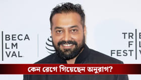 বলিউডের ‘দ্বিমুখী’ আচরণ নিয়ে বিস্ফোরক অনুরাগ কাশ্যপ