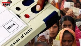 বিধানসভা নির্বাচনে যদি নোটা জিতে যায়, তবে কী হবে?