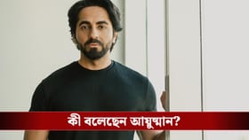 কেন অ্যাডাল্ট ছবি পছন্দ না আয়ুষ্মানের?