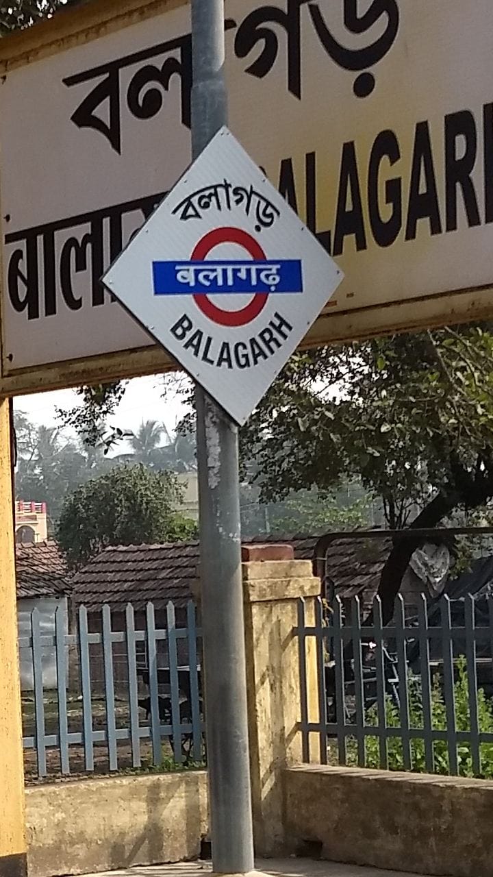 বলাগড়ে মাঝরাতে রণক্ষেত্র! বিজেপি প্রার্থীর গাড়ি ভাঙচুরের অভিযোগ তৃণমূলের বিরুদ্ধে