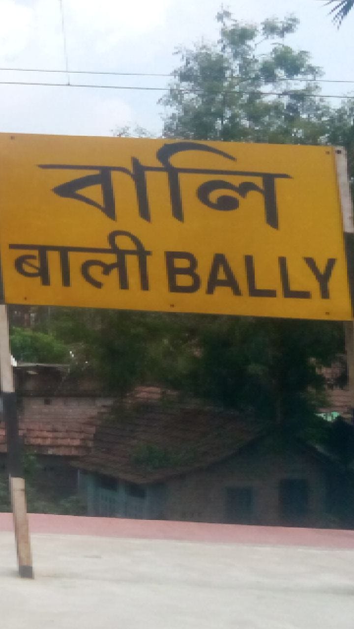 মধ্যরাতে তুলকালাম বালিতে! তৃণমূলের বুথ সভাপতিকে ধরপাকড় ঘিরে রণক্ষেত্র এলাকা