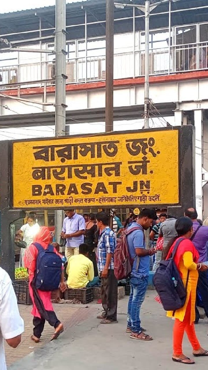 বারাসতে বাম প্রার্থীর সমর্থনে প্রচারের সময় উত্তেজনা! আরপিএফের হাতে আটক কর্মীরা