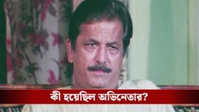 প্রয়াত বর্ষীয়ান অভিনেতা ভরত কাপুর