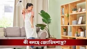 গোছালো নয়, একেবারে টিপটপ! জন্ম থেকেই ভীষণ পরিপাটি এই ৩ রাশির জাতকরা