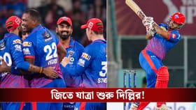 একানা স্টেডিয়ামে তারুণ্যের উদযাপন করলেন সমীর, হেরে যাত্রা শুরু ঋষভদের!