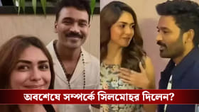 প্রেমিকা ম্রুণালকে নিয়ে বড় সিদ্ধান্ত নিলেন ধনুষ!