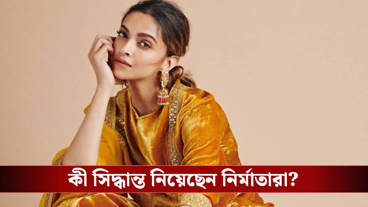 অন্তঃসত্ত্বা হওয়ার জন্য ‘রাকা’-র অ্যাকশন দৃশ্য থেকে বাদ দীপিকা?