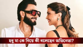 মা হতে দীপিকাকে জোড় করেছিলেন রণবীর?