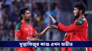 Bangladesh Cricket : মুস্তাফিজুর অতীত, সিরিজ খেলতে চেয়ে ভারতকে চিঠি পাঠাল বাংলাদেশ!