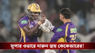 LSG vs KKR IPL 2026 Score: সুপার ওভারে মধুর প্রতিশোধ নাইটদের!
