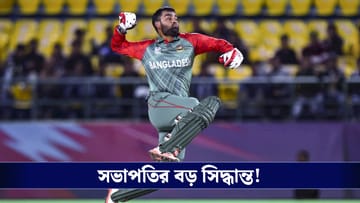 ওদের উচিত মূল্য দেওয়া দরকার...সভাপতির দায়িত্ব পেয়েই বড় সিদ্ধান্ত তামিম ইকবালের!