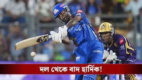 IPL 2026 : আজ দলে নেই হার্দিক, দিল্লির বিরুদ্ধে চাপে মুম্বই!