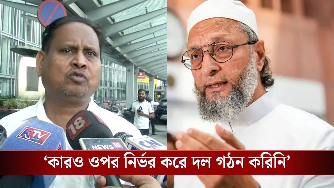 Humayun Kabir: মিম না থাকলেও কিচ্ছু যায় আসে না! দাবি হুমায়ুনের, ভাইরাল ভিডিয়ো নিয়ে কী বললেন?