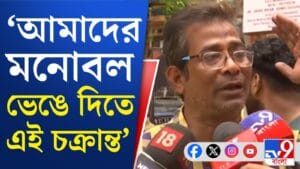 নির্বাচনী কার্যালয়ে আয়কর দফতর হানা দিতেই বড় অভিযোগ তৃণমূলের