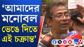নির্বাচনী কার্যালয়ে আয়কর দফতর হানা দিতেই বড় অভিযোগ তৃণমূলের...