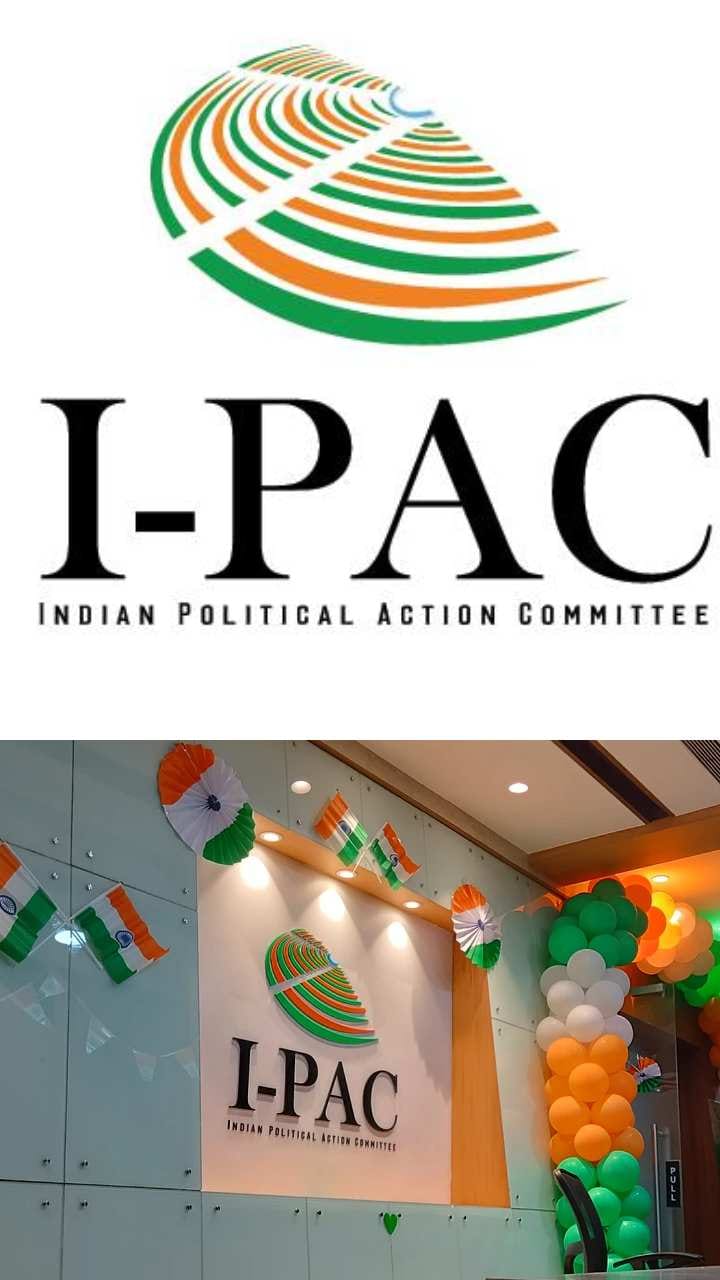 আইনি বিপাকে আইপ্যাক! সাময়িকভাবে বন্ধ কলকাতার অফিস, কর্মীদের ‘ওয়ার্ক ফ্রম হোম’