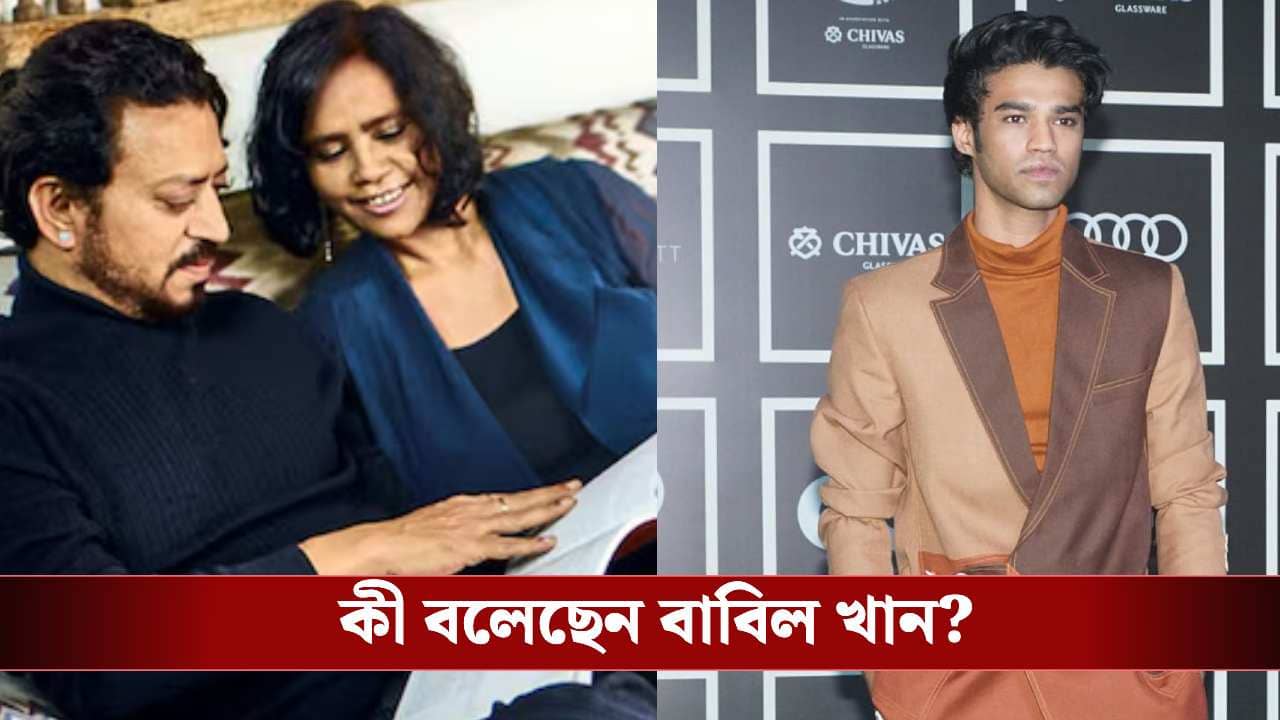 ক্যানসারের মরণ কামড়, শরীরে অসহ্য যন্ত্রণা! সেই অবস্থাতেও স্ত্রীর সেবা করতেন ইরফান