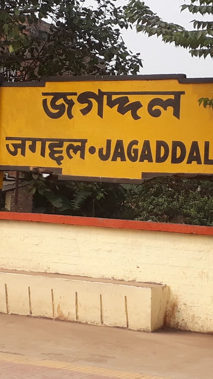 ভোট আবহে তৃণমূল কাউন্সিলর গ্রেফতার, সেন্ট্রাল ফোর্সের কড়া নজরদারি