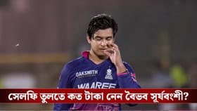 আমি সেলফি তুলতে টাকা নিই...খুদে সমর্থকদের সামনে অকপট বৈভব!