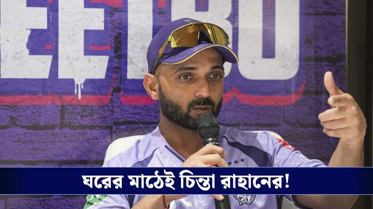 IPL 2026 Preview : নাইটদের চিন্তা বোলিং, ফর্মে ফিরতে মরিয়া অভিষেক-হেড! IPL 2026 Preview : নাইটদের চিন্তা বোলিং, ফর্মে ফিরতে মরিয়া অভিষেক-হেড!