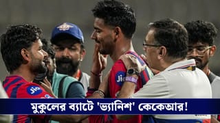 IPL 2026 Scorecard : ইডেনে ফুল ফোটালেন মুকুল, শেষ ওভারের থ্রিলারে জয়ী লখনৌ!