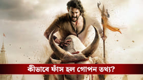 ফাঁস হয়ে গিয়েছে এসএস রাজামৌলির ‘বারাণসী’র ছবির গল্প!