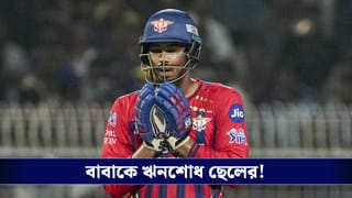 Mukul Choudhary : ছেলের জন্য জেল খেটেছেন বাবা, দলকে জিতিয়ে ঋনশোধ দিল ছেলে!