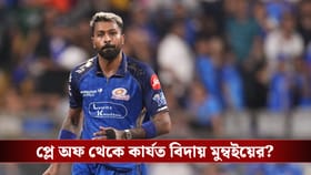 রিকলটনের সেঞ্চুরি বৃথা, মুম্বইকে হারিয়ে প্লে অফের দৌড়ে হায়দরাবাদ!