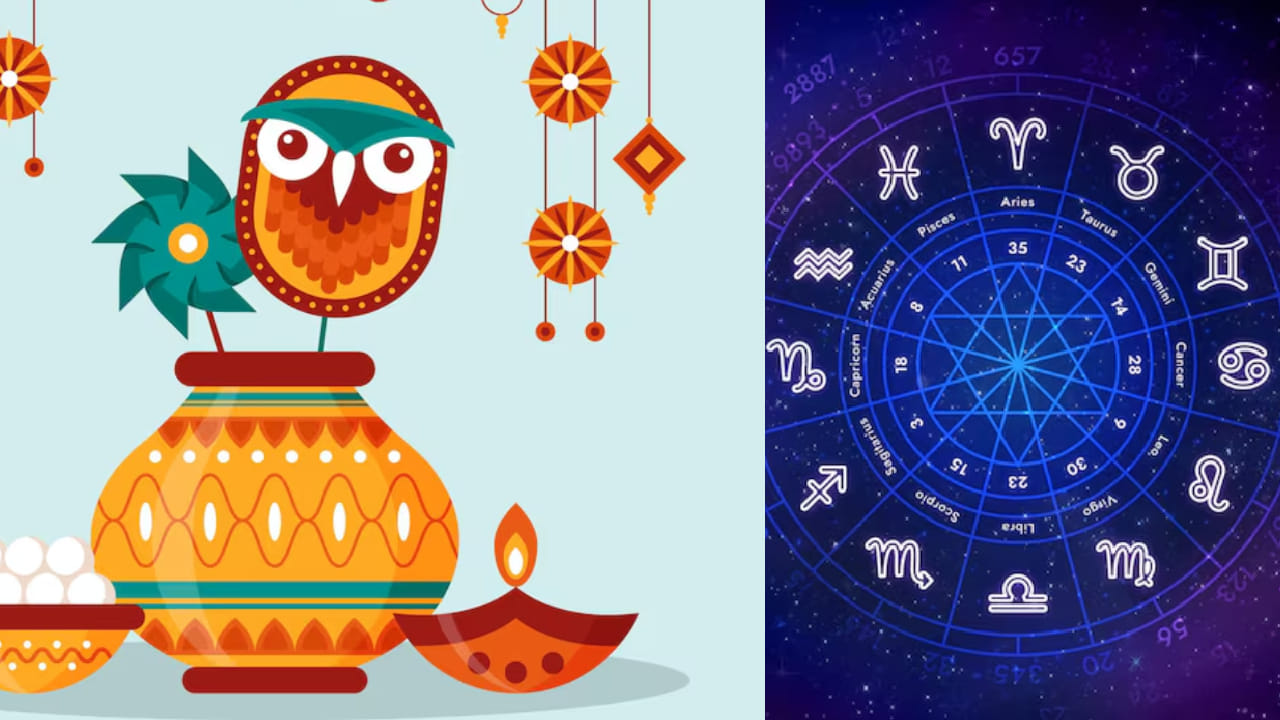 চৈত্র শেষের দোরগোড়ায় দাঁড়িয়ে সকলে, সামনেই নতুন বাংলা বছর ১৪৩৩। পঞ্জিকা মতে, আগামী ১৫ এপ্রিল সূর্য মেষ রাশিতে প্রবেশ করলেই শুরু হবে নতুন বছর। তবে জ্যোতিষ গণনা অনুযায়ী, এই নতুন বছরের আনন্দ সবার ঘরে সমানভাবে পৌঁছবে না। Free pik