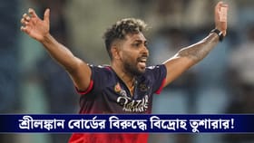 IPL : আইপিএলে খেলতে না পেরে আদালতে ছুটলেন এই ক্রিকেটার!