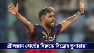 IPL : ওরা খেলতে দিচ্ছে না…আইপিএলে খেলতে না পেরে আদালতে ছুটলেন এই ক্রিকেটার!