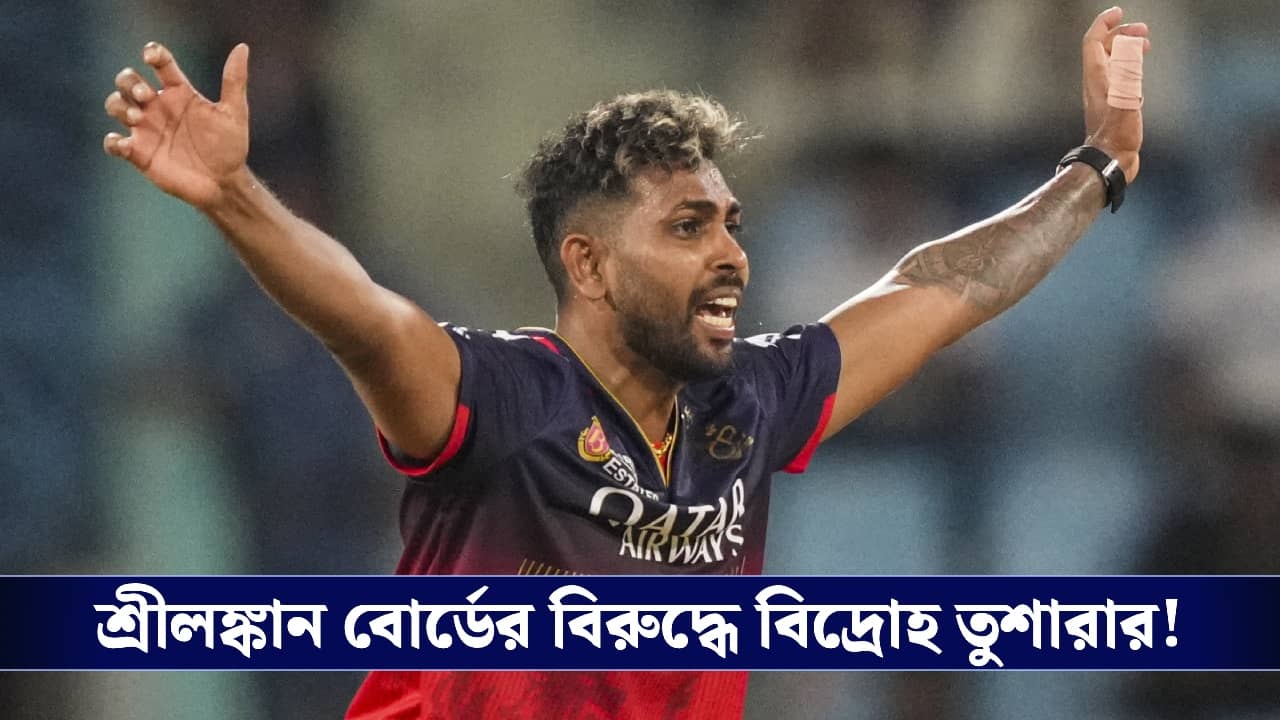 IPL : ওরা খেলতে দিচ্ছে না...আইপিএলে খেলতে না পেরে আদালতে ছুটলেন এই ক্রিকেটার!