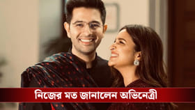 পিতৃত্বকালীন ছুটির আর্জি রাঘব চাড্ডার! কী বললেন স্ত্রী পরিণীতি?