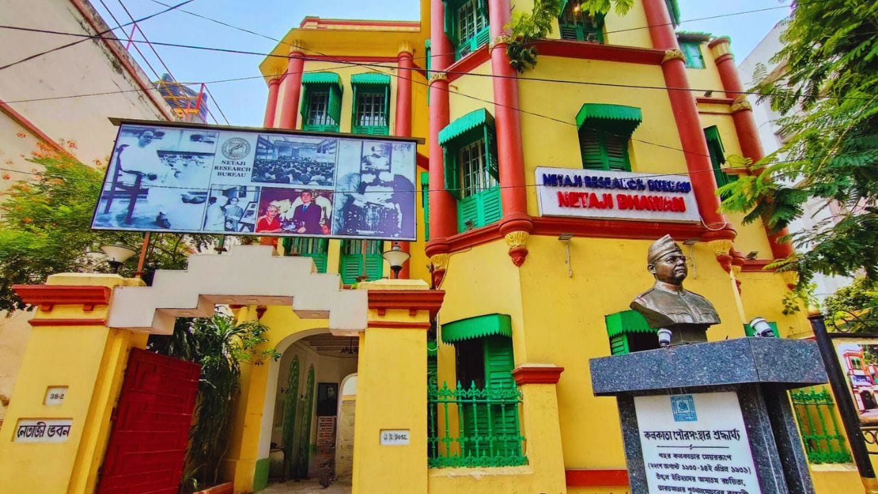 নেতাজি ভবন - নেতাজি সুভাষচন্দ্র বসুর বাসভবন এটি। এলগিন রোডে অবস্থিত এই বাড়িটি নেতাজির পৈতৃক ভিটে। এখানকার অন্যতম আকর্ষণ নেতাজির ব্যবহার করা বিখ্যাত 'জার্মান বিয়ার' গাড়ি, যা পরিচিত মহানিষ্ক্রমণ-এর জন্য। - Museums of Kolkata