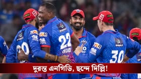 IPL 2026: ২০ ওভারও ব্যাট করতে পারল না লখনৌ