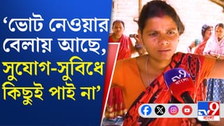 পানীয় জলে আর্সেনিকের বিষ, কেমন আছে মহদিপুর?