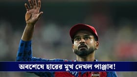মুল্লানপুরে শুভম-ফেরেইরার 'দ্বৈতশাসন', প্রথমবার হারের মুখ দেখল পাঞ্জাব