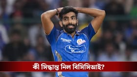 লক্ষ্য টেস্ট চ্যাম্পিয়নশিপ, বুমরাকে নিয়ে নতুন পরিকল্পনা ভারতের!