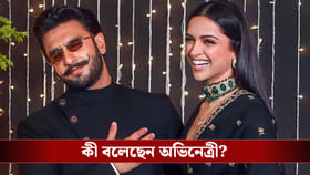 রণবীরের সঙ্গে সত্যিই বাড়ছে দুরত্ব? অবশেষে মুখ খুললেন দীপিকা