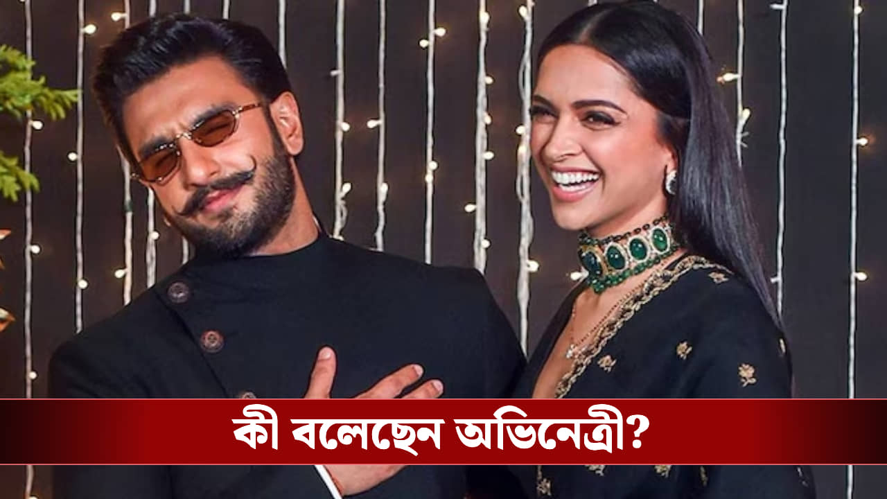 ‘ধুরন্ধর ২’ ছবি নিয়ে প্রতিক্রিয়া নেই! রণবীরের সঙ্গে সত্যিই বাড়ছে দূরত্ব? অবশেষে মুখ খুললেন দীপিকা