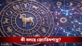 জানেন কোন রাশির ব্যক্তি কীভাবে বদলা নেন? সমঝে চলুন তাঁদের