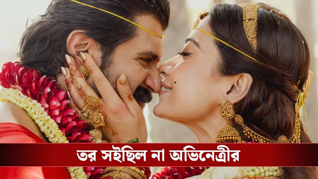জানেন বিজয়ের সঙ্গে বিয়ের পিঁড়িতে বসার তাড়ায় কী ঘটিয়ে বসেন রশ্মিকা?